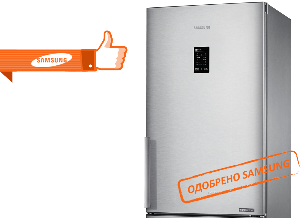 Ремонт холодильников Samsung в Раменском
