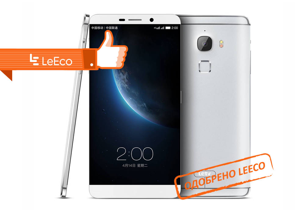 Ремонт телефонов LeEco в Раменском