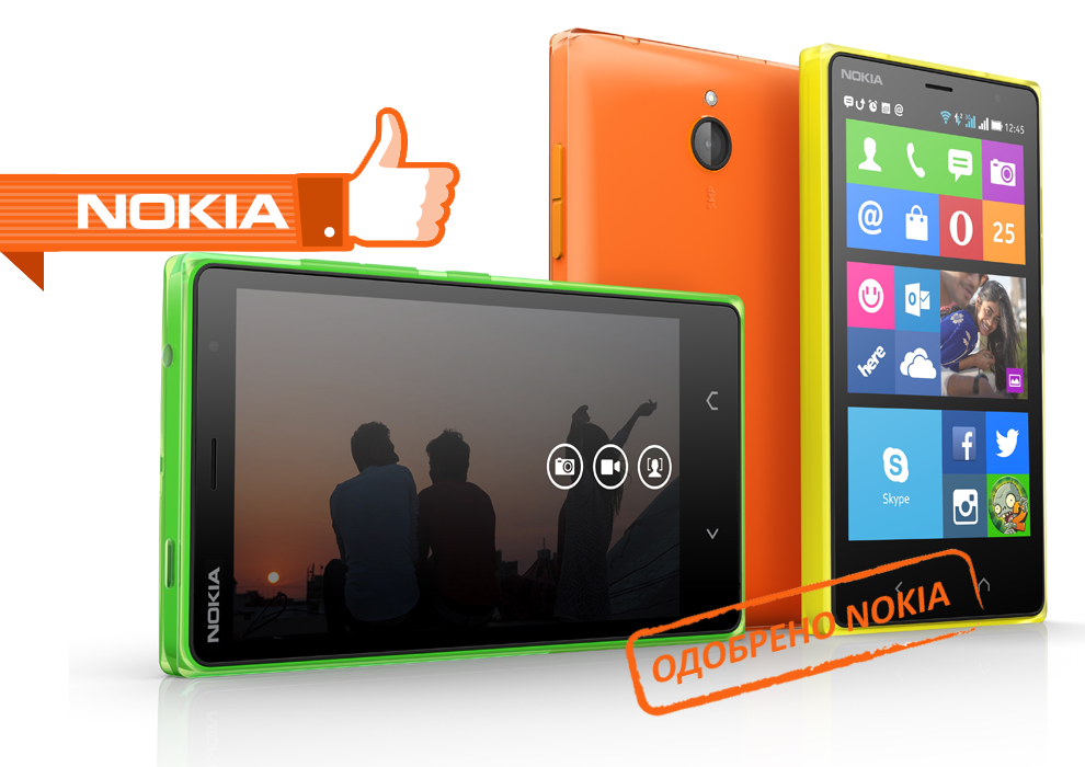 Ремонт телефонов Nokia в Раменском