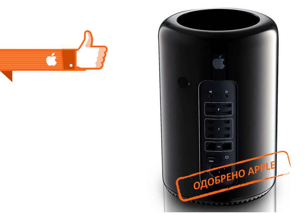 Ремонт Apple Mac Pro в Раменском