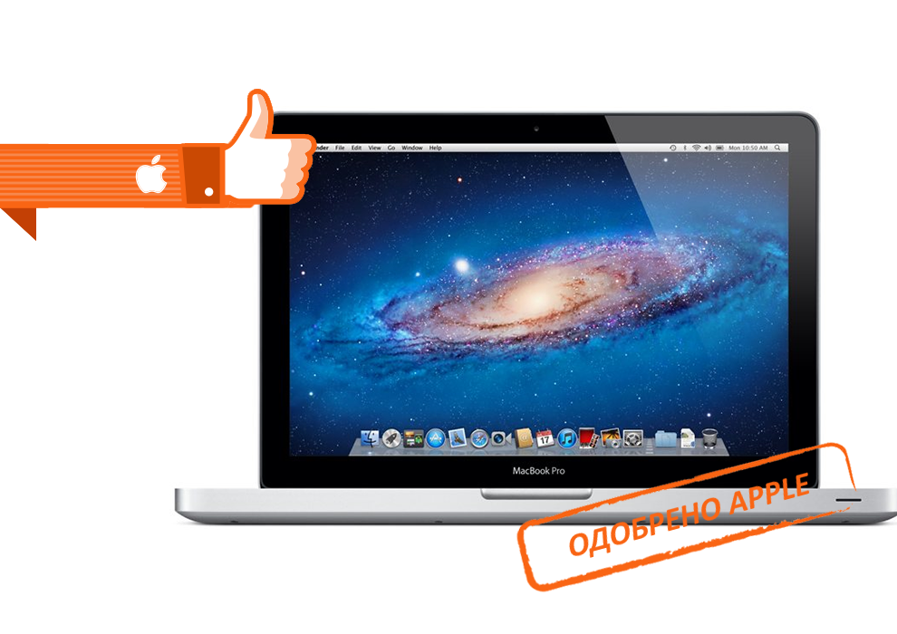 Ремонт Apple MacBook Pro в Раменском