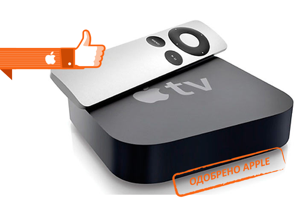 Ремонт Apple TV в Раменском