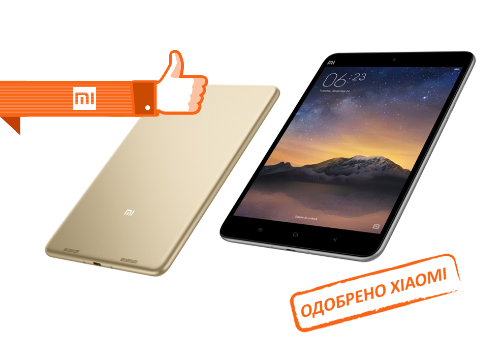 Ремонт планшетов Xiaomi в Раменском