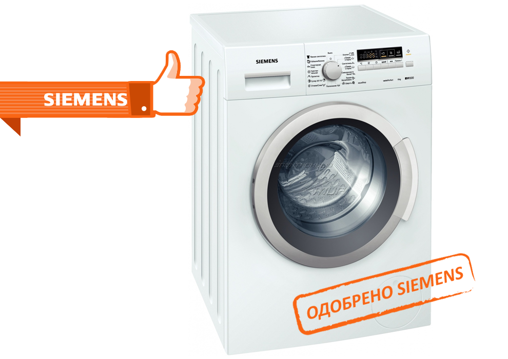 Ремонт стиральных машин Siemens в Раменском